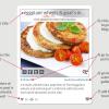 Food Gawker