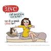 «37,4?! C’è comunque uno 0,4 di troppo! Non è grave, vero?»