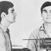 Charles “Tex” Watson