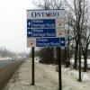 8. Tutte le strade portano a Roma?