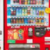 2. Distributori automatici di “tutto” 