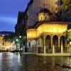 1. Bucarest, Romania