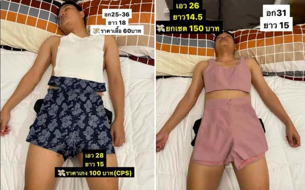 Un fresco pantaloncino corto per affrontare la stagione calda