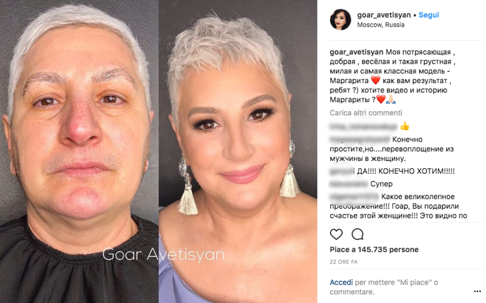 Il trucco può davvero fare miracoli?
