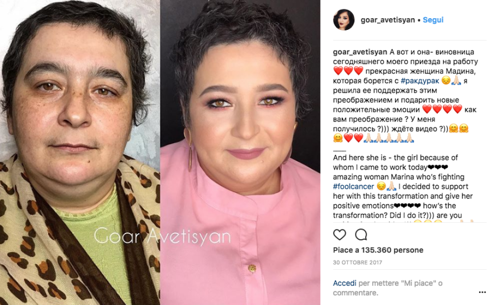 Grazie al trucco miracoloso di Goar possono provare a guardarsi con occhi nuovi