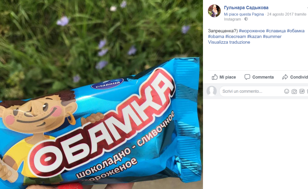 Il cono gelato costa 45 rubli ed è all’aroma di cioccolato e prugne