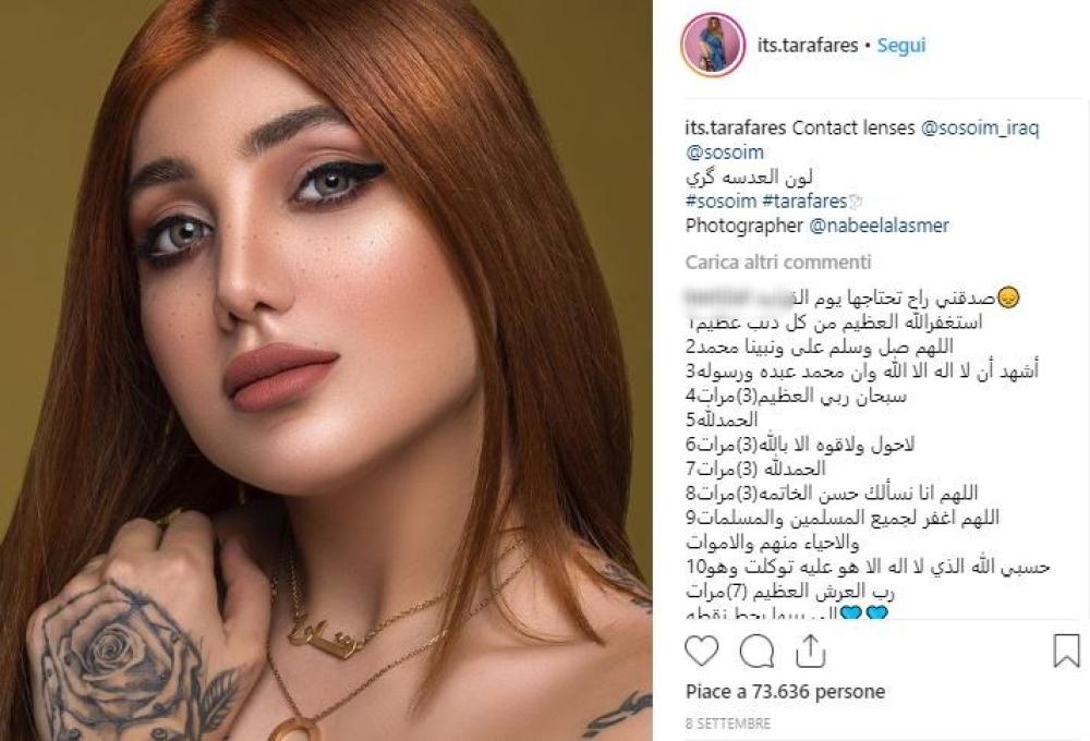 Giunto nell’ospedale Sheikh Zaid, il suo corpo riportava ferite letali 