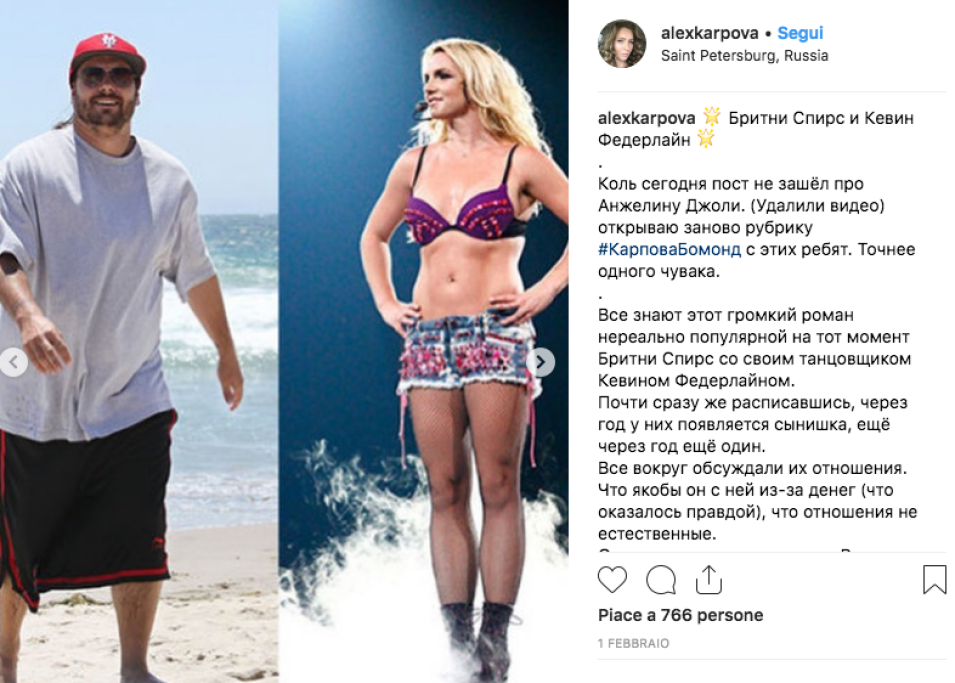Qui una foto di come Britney si sia rimessa in forma e Kevin, invece, ancora no
