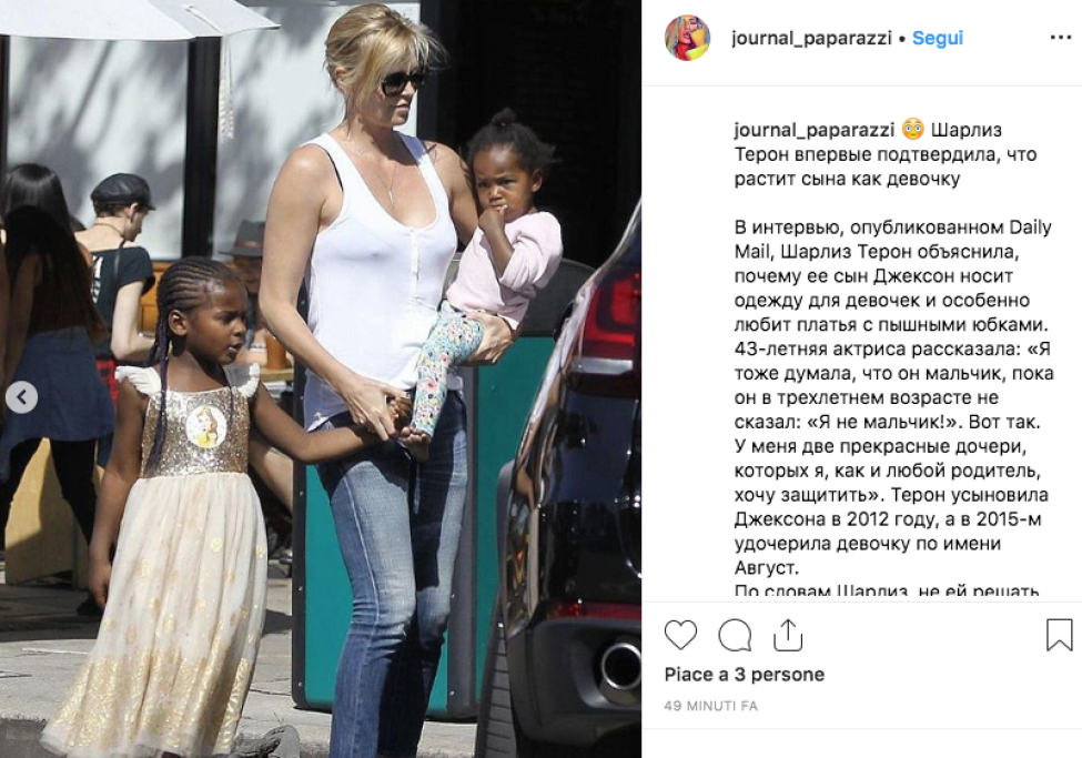 Ecco Charlize Theron a passeggio con i figli