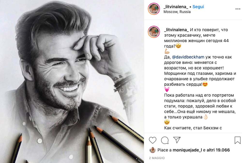 David Beckham