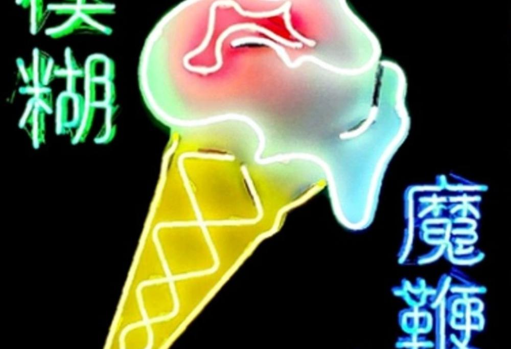 Blur: il 27 aprile il nuovo album "The magic whip"
