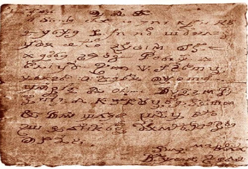 La lettera del diavolo e la sua leggenda