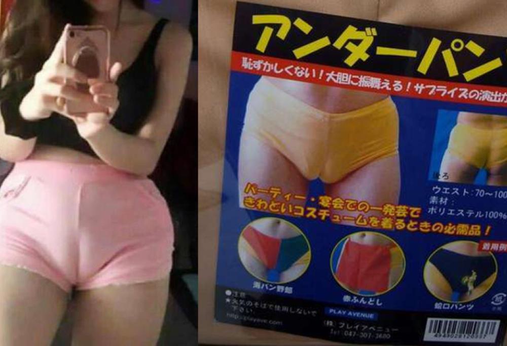 Camel Toe, la moda a "zampa di cammello" che sta spopolando in Giappone