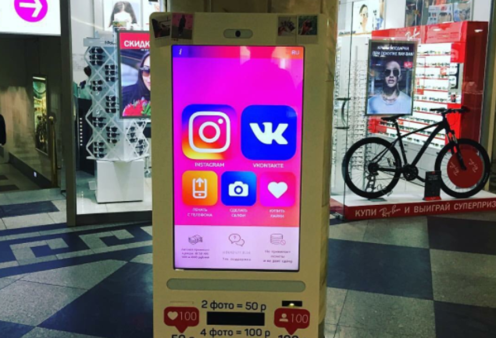 Carenza di like su Instagram? Nessun problema, da oggi si possono comprare! 