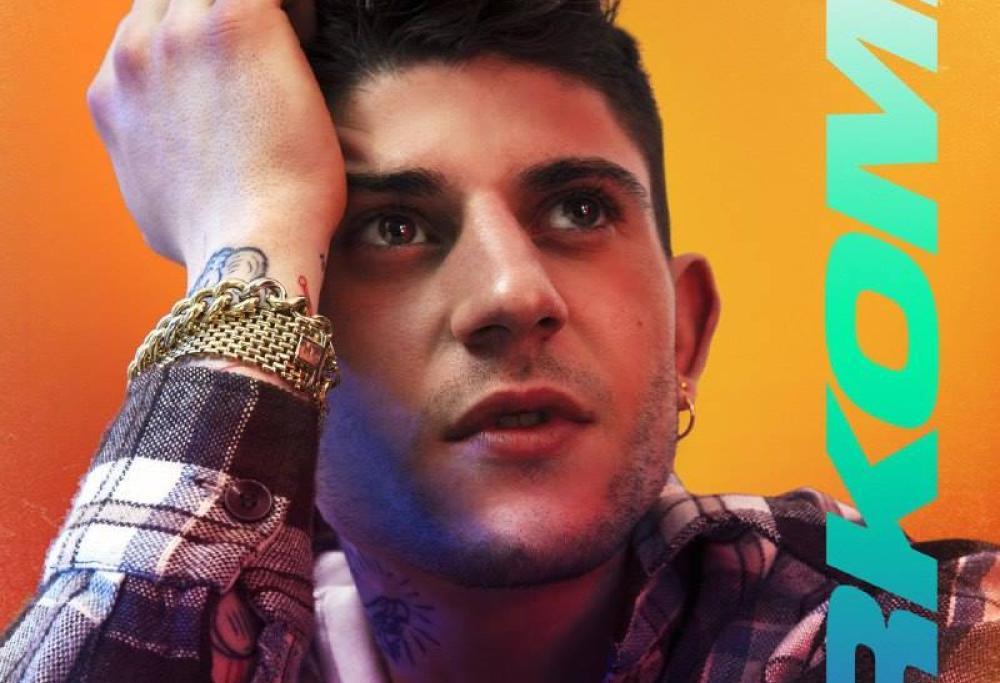 "Dove non arrivano gli occhi", nuovo album di Rkomi in uscita il 22 marzo
