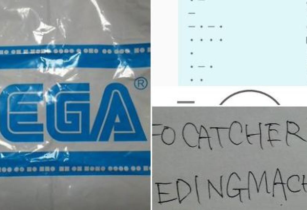 SEGA ha nascosto per anni un messaggio sui sacchetti dei premi delle sale giochi
