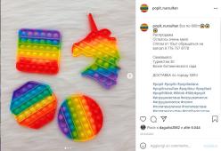 Come funziona il gioco Pop It antistress? 