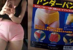 Camel Toe, la moda a "zampa di cammello" che sta spopolando in Giappone