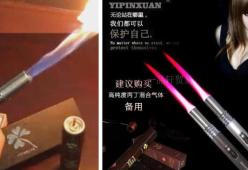 Mini-lanciafiamme contro gli stalker: in Cina viene venduto come “gadget” da borsetta