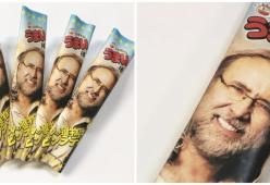 In Giappone arriva il Nicolastick: lo snack di Nicolas Cage!