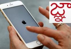 C'è un carattere indiano che può mandare in tilt i cellulari