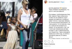 Charlize Theron: "I miei figli sono liberi di essere ciò che vogliono"