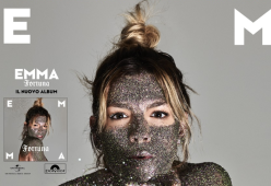 Il grande ritorno di Emma: il 25 ottobre esce il nuovo album, Fortuna, poi un concerto all’Arena di Verona
