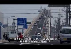 Il ponte più spaventoso del mondo! (video)