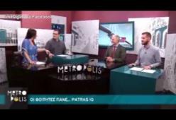 Terremoto in Grecia: la forte scossa in diretta tv