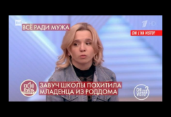 Domani si saprà se la ragazza trovata in Russia è Denise Pipitone