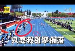 Cina: il cameramen è più veloce degli atleti che corrono i 100 metri

