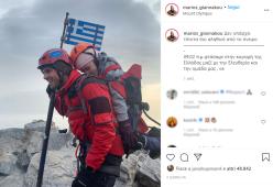 Atleta realizza il sogno dell'amica disabile: la porta in spalla in cima al Monte Olimpo