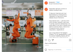Basta gonna e tacchi per le hostess: la Sky Up Airlines rivoluziona la divisa delle assistenti di volo 