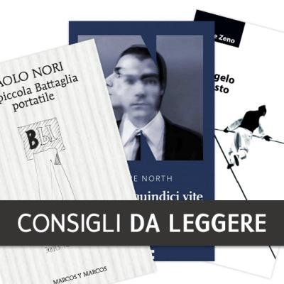 SummerBook del 18 luglio 2015
