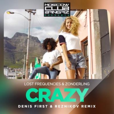 Crazy (Denis First  & Reznikov Remix)