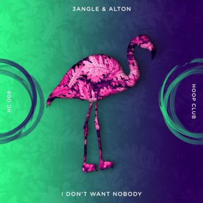 I don't want nobody