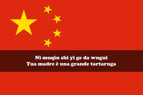 Tua madre parte 2