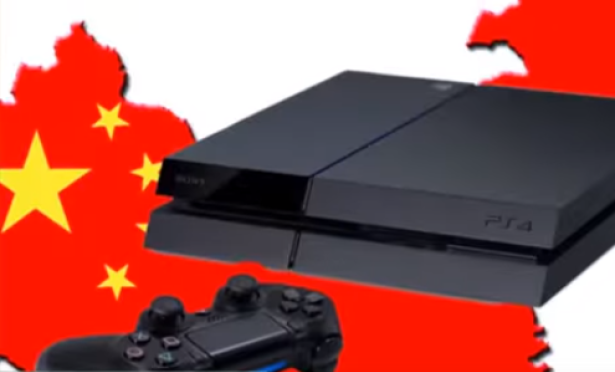 17. Videogame