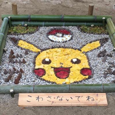 Pikachu.