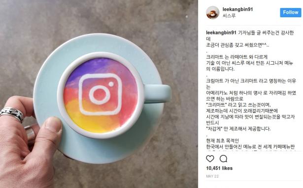 Instagram