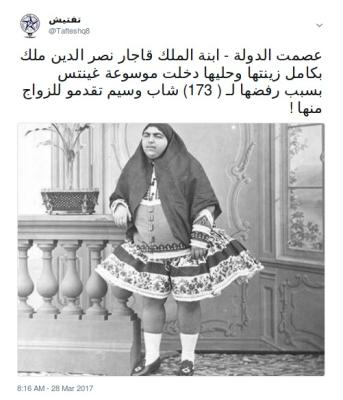 Questa è Anis Al-Doleh, la sua preferita delle 84 mogli. Alcune persone, dopo un suo rifiuto, si sono tolte la vita